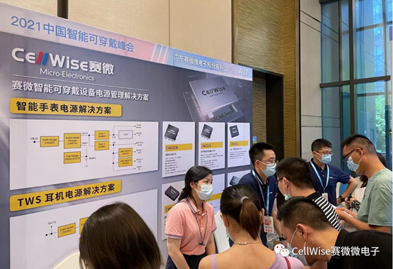 云顶国际推出新一代智能可穿戴设备的电池和电源管理方案