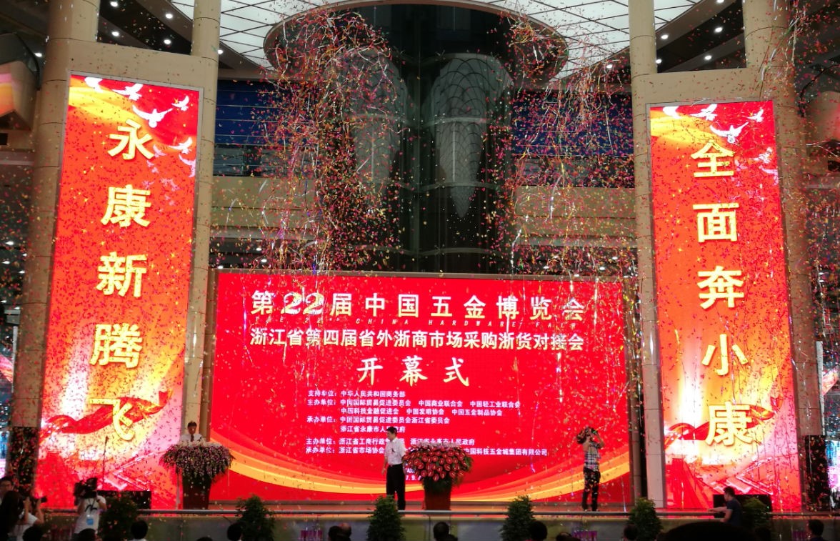 【大圣归来】五金展圆满结束，云顶国际展台前宾客满蓬