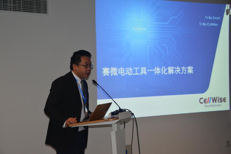 万众瞩目--第三十一届国际五金工具展云顶国际方案专题论坛