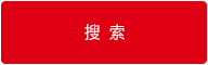 云顶国际微电子股份有限公司